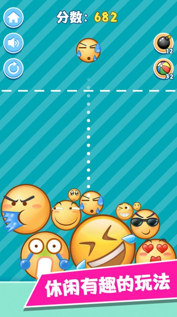 魔性表情包截图4