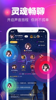 星恋互娱截图2