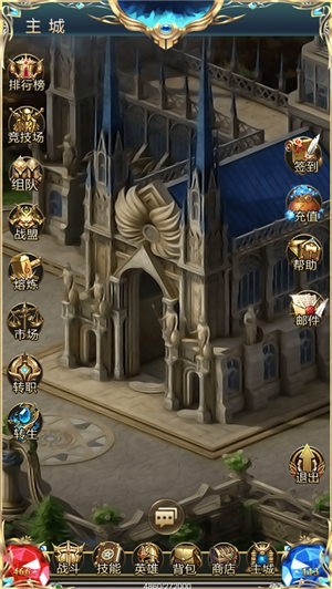 大叔之‪翼截图2