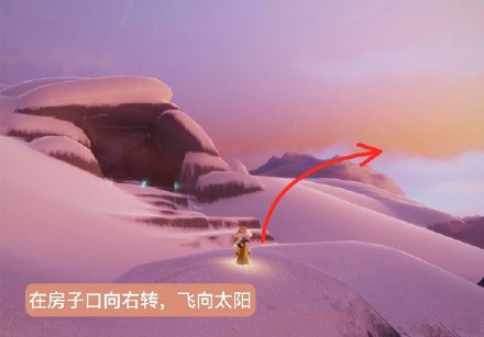 光遇小王子季第五个任务完成攻略