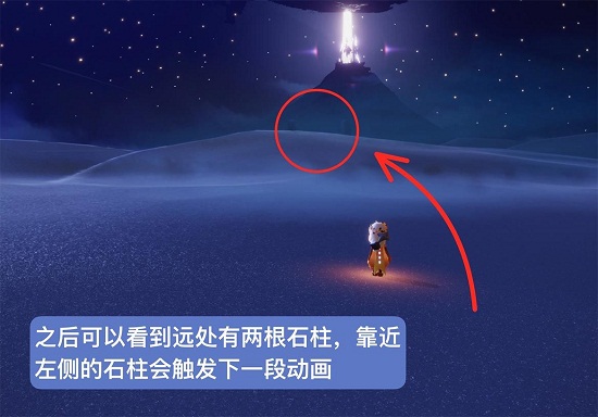 光遇小王子季第六个任务完成攻略