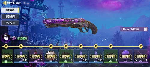 使命召唤手游异变围城怎么打奖励最多