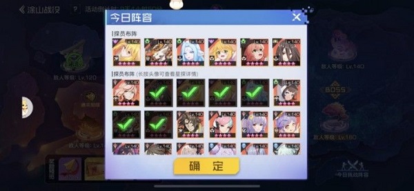 双生幻想涂山战役玩法攻略