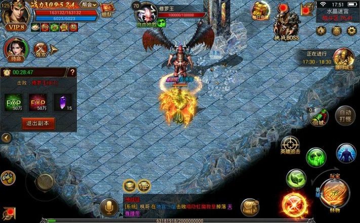 热血合击传奇截图2