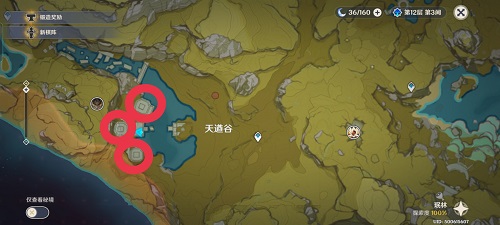 原神天遒谷任务怎么完成