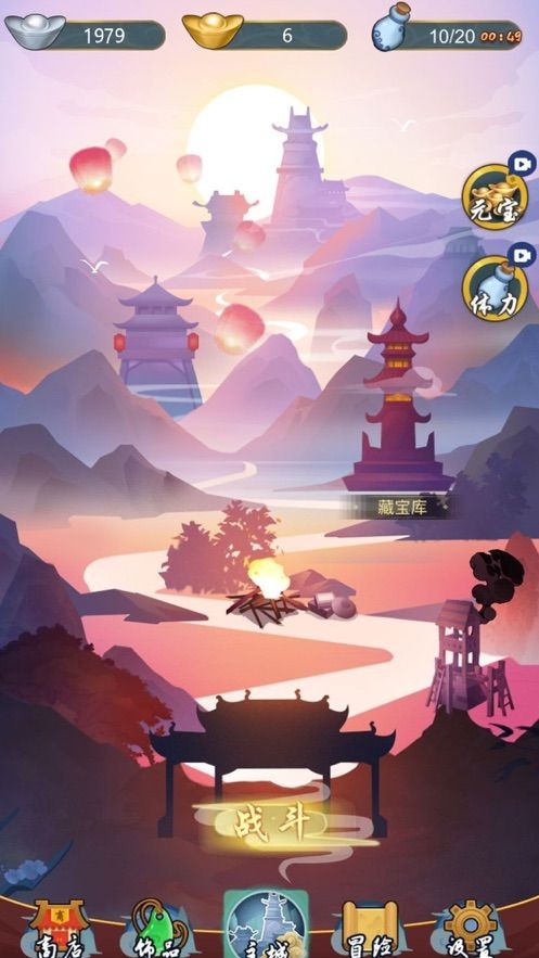 弹一弹来了东村大冒险截图1