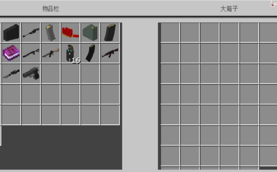 叶枫我的世界惊变100天生存截图3