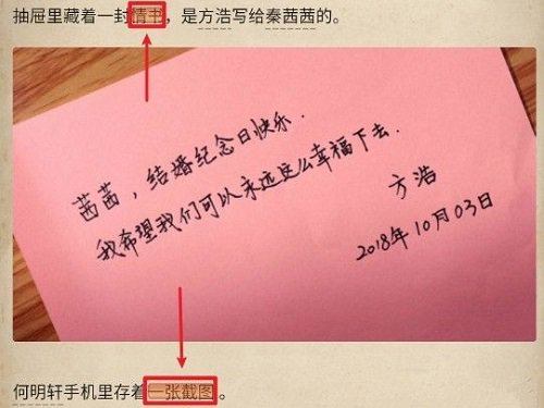 赏金侦探死了两次的男人第二章攻略