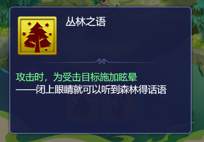 梦幻西游网页版绿林之秘攻略大全