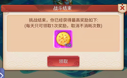 梦幻西游网页版绿林之秘攻略大全