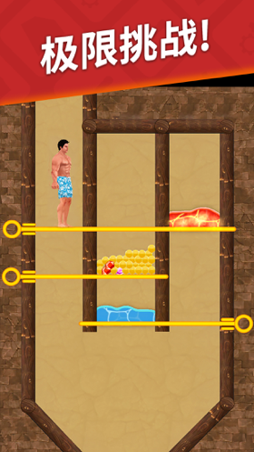 生存闯关抽棍玩不停截图4