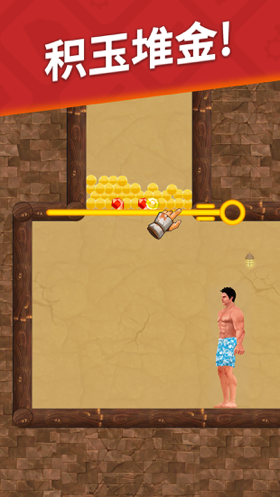 生存闯关抽棍玩不停截图3