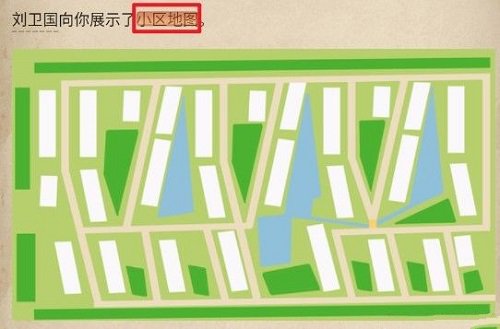 赏金侦探畸形遗产第一章攻略