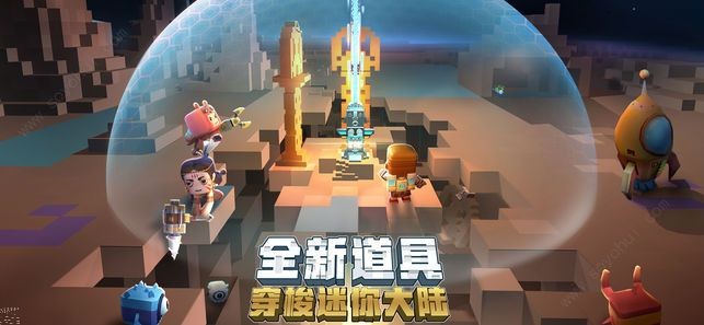 迷你世界百度版1.3.0截图1