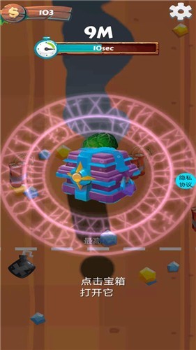 欢乐盗宝专家截图3