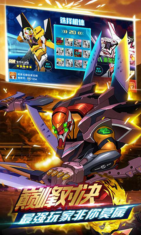 福音战士新剧场版序截图1