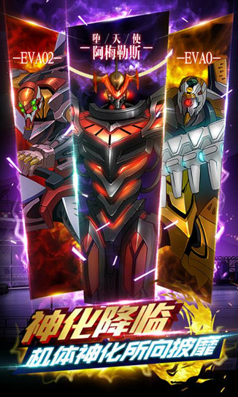 福音战士新剧场版序截图3