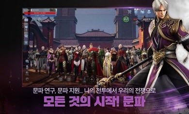 传奇4韩服截图2