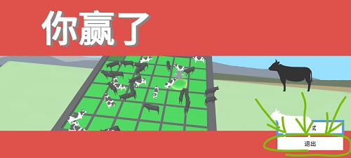 非常普通的鹿怎么回血