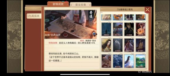 皇帝成长计划2自定义人物攻略