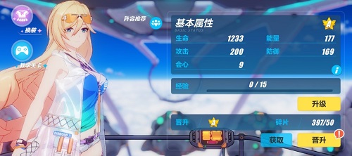 崩坏3往世乐土通关攻略