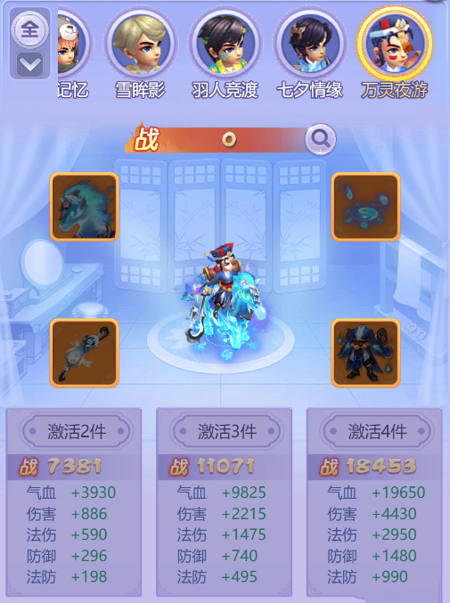 梦幻西游网页版万点银花攻略大全