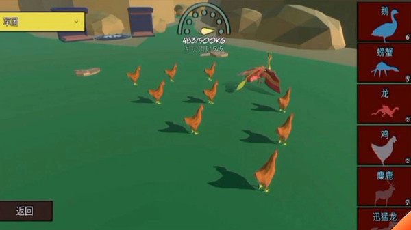 动物融合模拟器小米