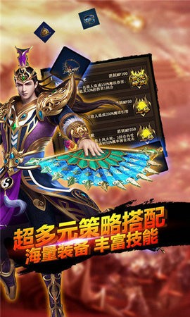 刀刀加速传奇截图3