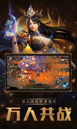 刀刀加速传奇截图1