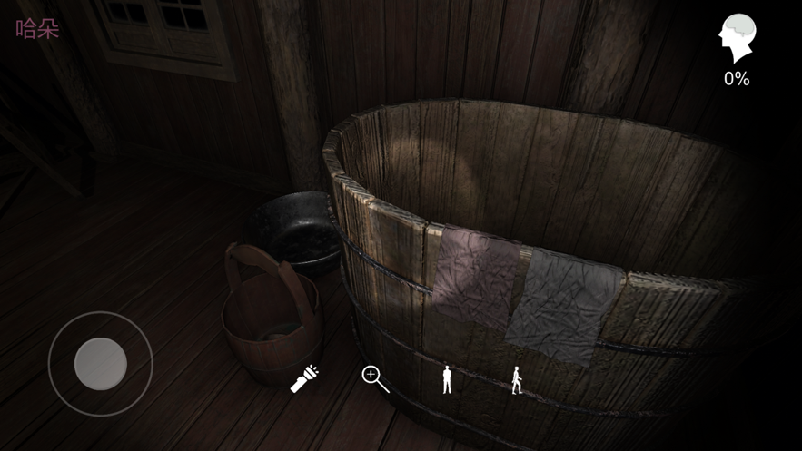 孙美琪疑案蛊乱ios截图3