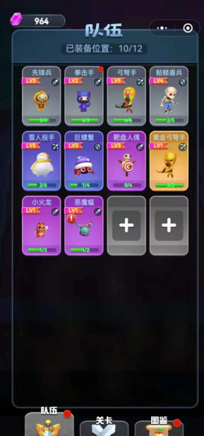 合成大魔王截图2