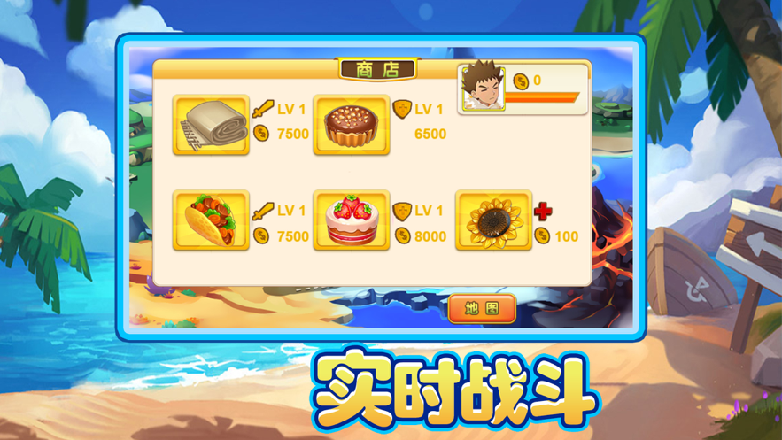 宠物集结ios截图1