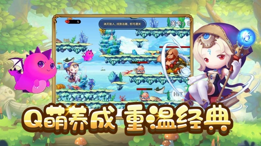 欢乐宝宝碰碰车截图3