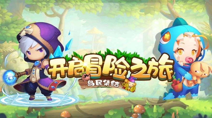 欢乐宝宝碰碰车截图2