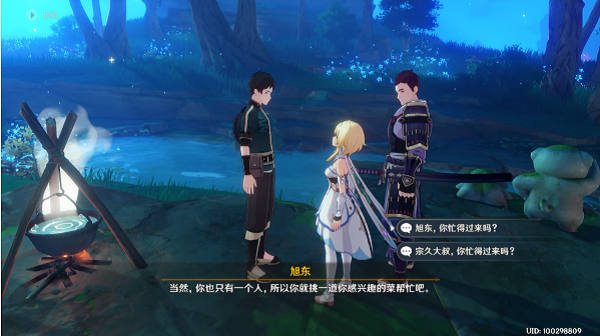 原神双人餐行隐藏成就获取攻略最新