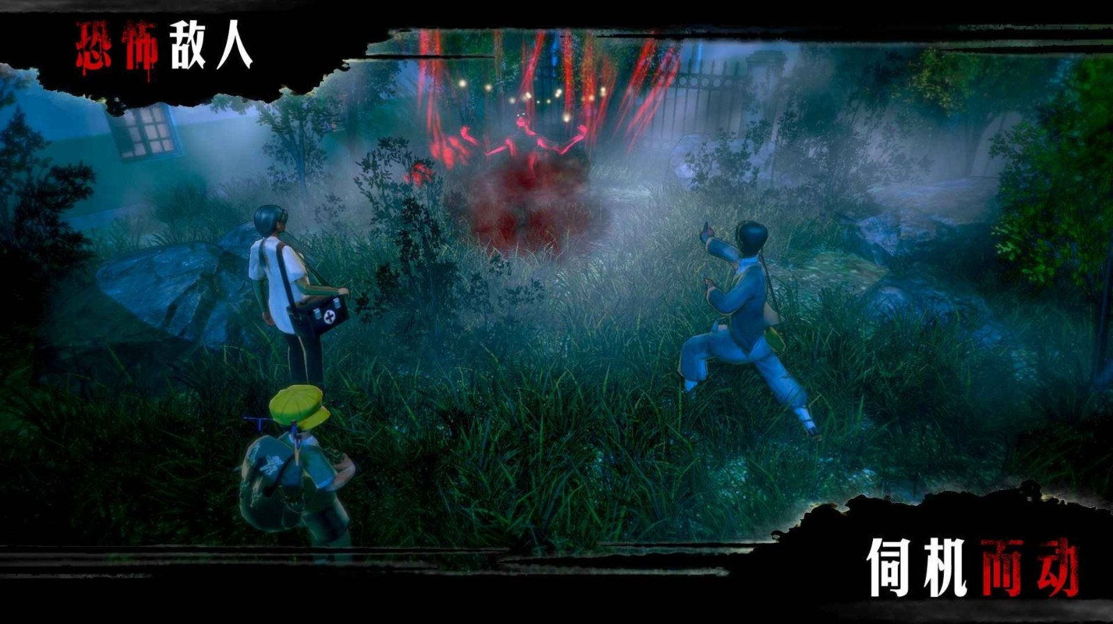 赏金侦探七宗罪2染血的油画截图3