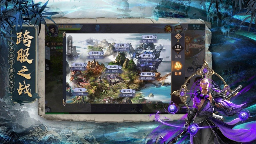 暗黑悟空传截图1