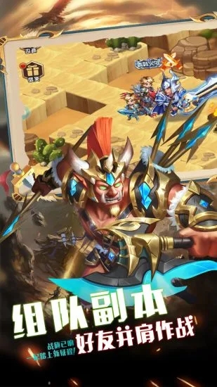 部落突击应用宝