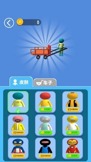 全民来搬砖截图2