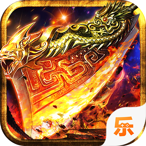 战神不败变态版