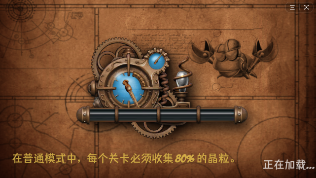 森之冒险抖音截图1