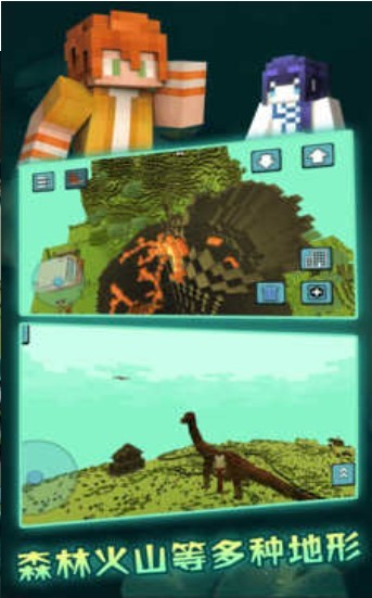 像素沙盒世界3D截图1