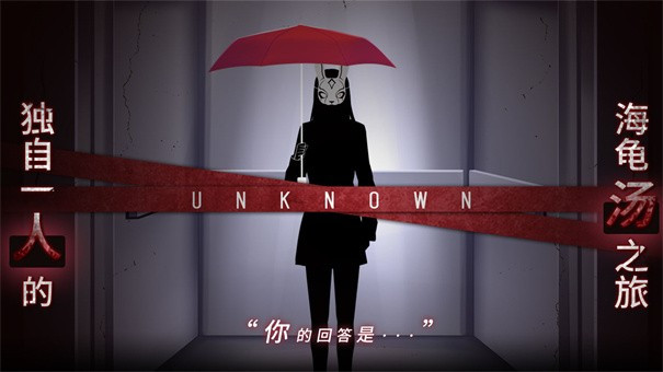 你已经猜到结局了吗1.0.11截图2