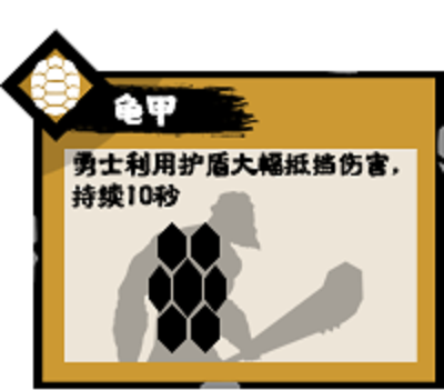 无悔华夏三皇五帝兵种介绍一览