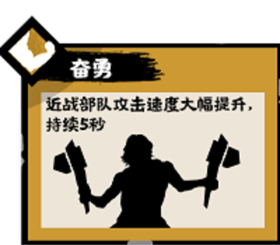 无悔华夏三皇五帝兵种介绍一览