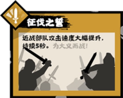 无悔华夏三皇五帝夏商周兵种大全一览