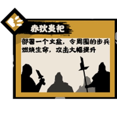 无悔华夏三皇五帝夏商周兵种大全一览