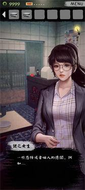 都市传说外卖ios