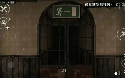 南山精神病院截图2