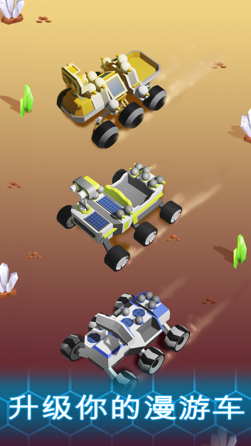 采矿大亨空间游戏淘金者截图4